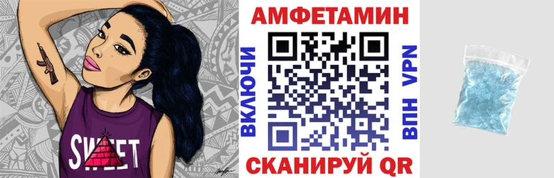 как найти закладки  Кологрив  даркнет наркотические препараты  Амфетамин 97% 
