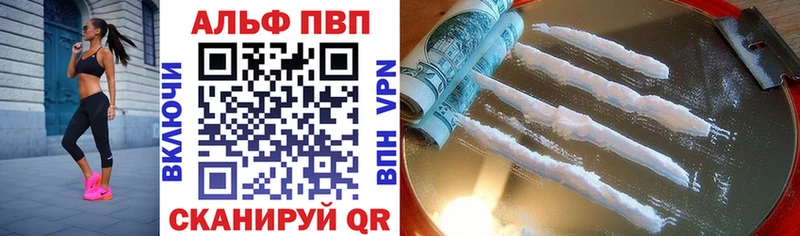 Alfa_PVP крисы CK  Кологрив 