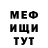МЕТАДОН мёд Roman Shitikov