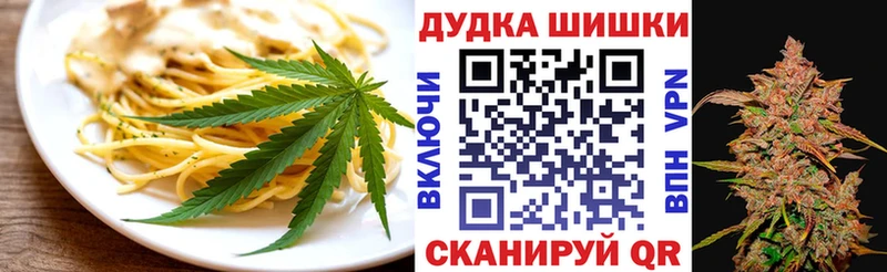 Печенье с ТГК конопля купить закладку Кологрив