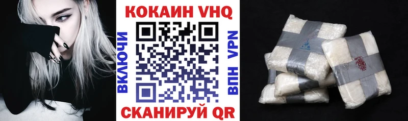 Кокаин Fish Scale  купить наркотики цена  Кологрив 