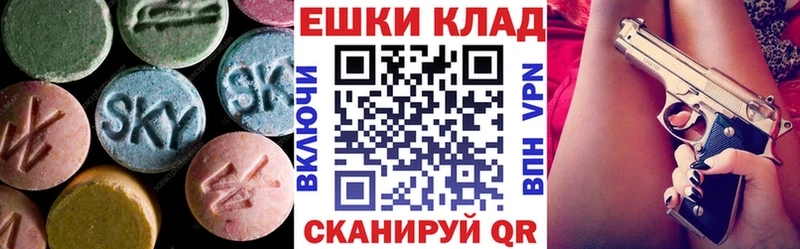 ЭКСТАЗИ бентли  что такое наркотик  Кологрив 