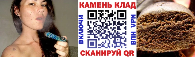 ГАШ hashish  Кологрив 