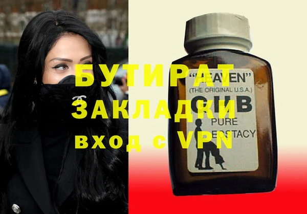 тгк Костерёво