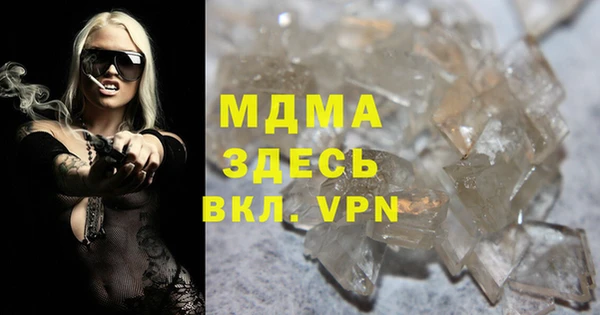 тгк Костерёво