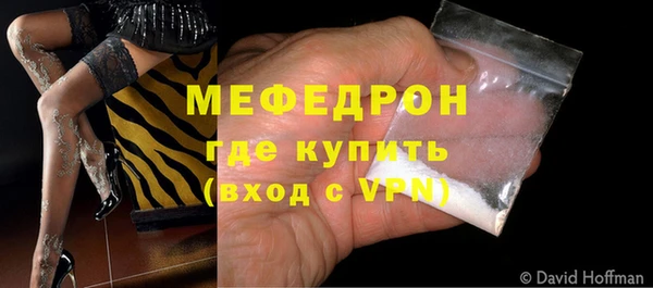 скорость Красноперекопск