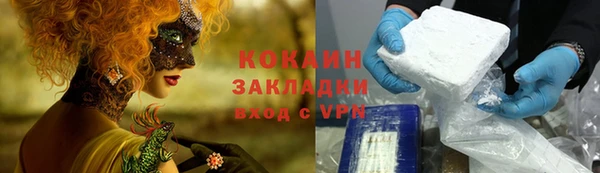 тгк Костерёво