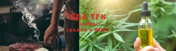 ECSTASY Губаха
