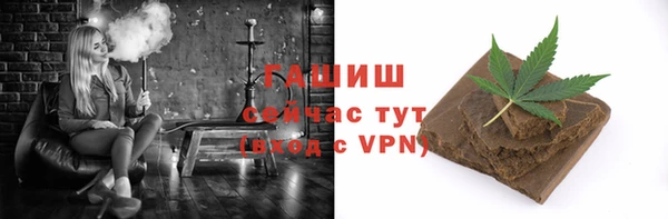 тгк Костерёво
