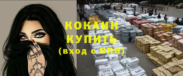тгк Костерёво