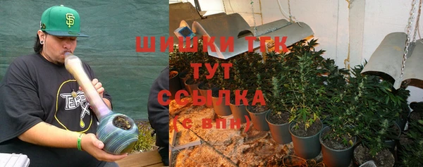 альфа пвп Грязи