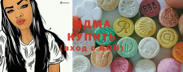 молекула духа Корсаков