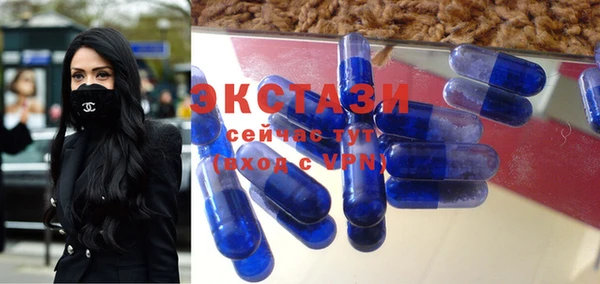 тгк Костерёво