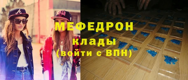 тгк Костерёво