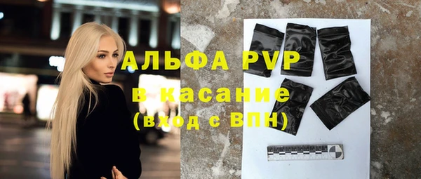 COCAINE Грязовец