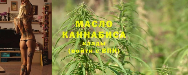 тгк Костерёво