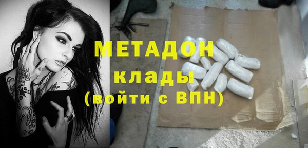 тгк Костерёво