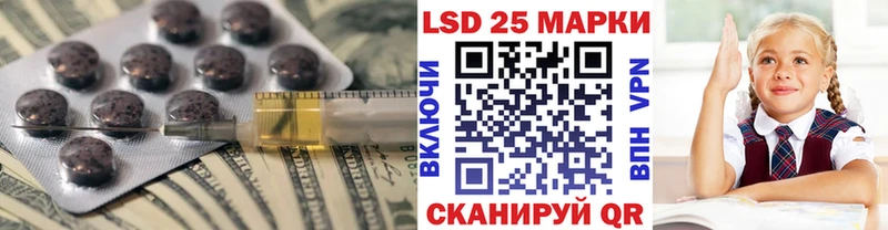Лсд 25 экстази кислота  Кологрив 