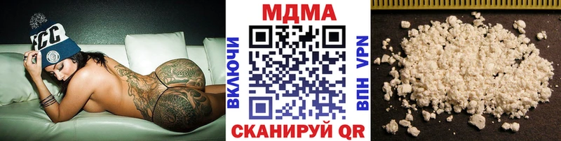 блэк спрут   наркота  Кологрив  МДМА кристаллы 
