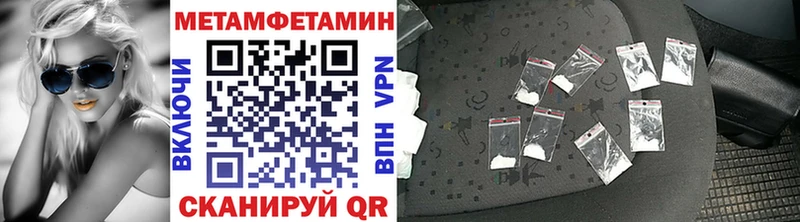 Метамфетамин винт  Кологрив 
