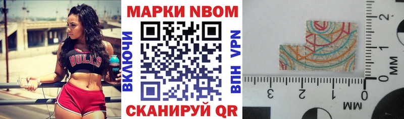 Марки N-bome 1,8мг  даркнет сайт  Кологрив 