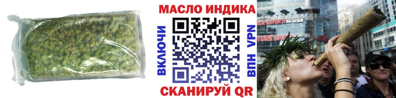 mega зеркало  купить   Кологрив  Дистиллят ТГК гашишное масло 